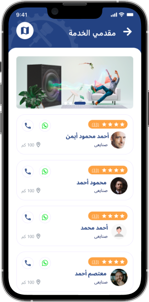 screen app